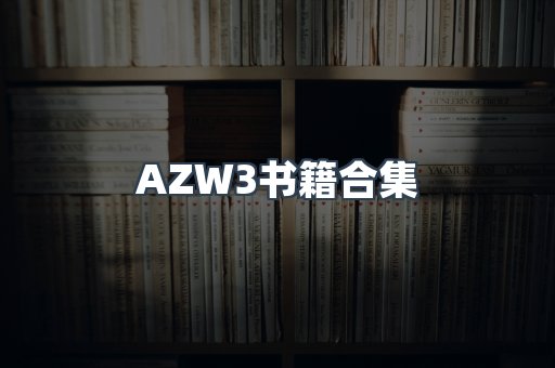 海外电子书